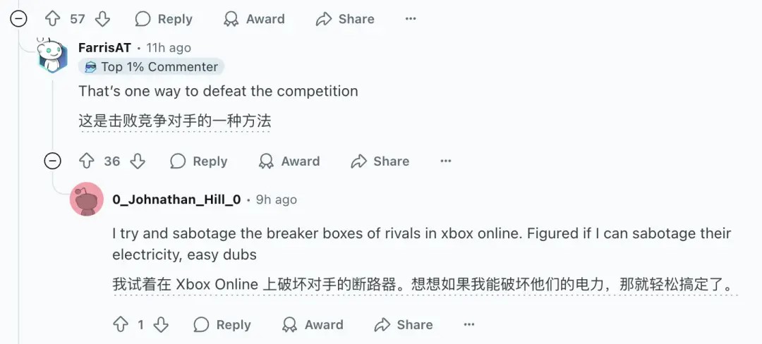 機器人遙控7.jpg
