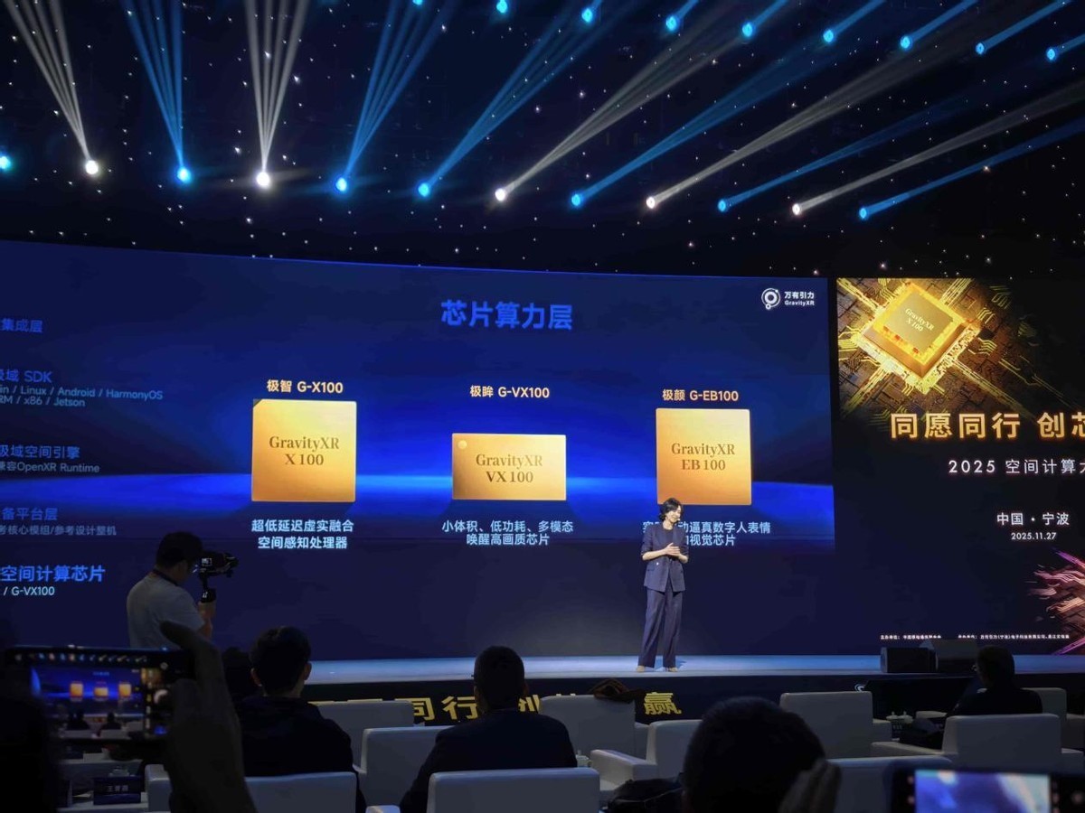 空间计算1.jpg 空间计算1.jpg