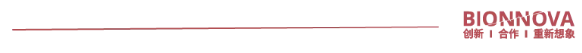 開幕倒計時！BIONNOVA華中創新論壇，快來check你的參會席位！