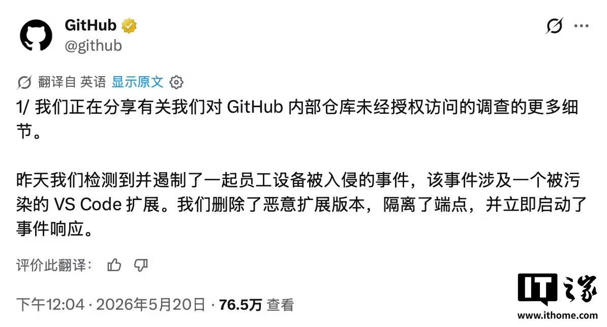 微信图片_20260520154421_1543_338.png 微信图片_20260520154421_1543_338.png