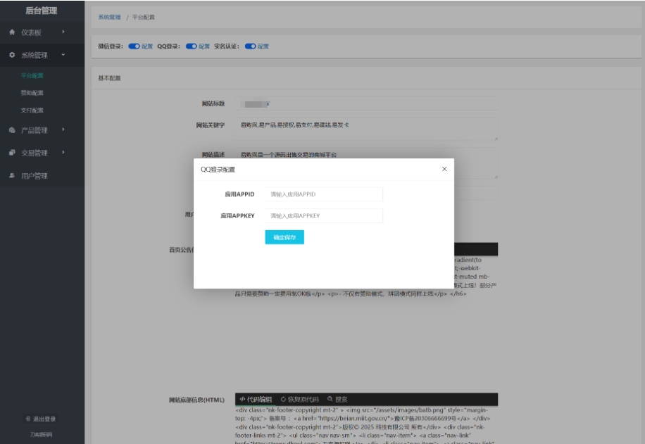 最新團購源碼商城 團購網(wǎng)站系統(tǒng)源碼 全開源虛擬商城系統(tǒng)源碼