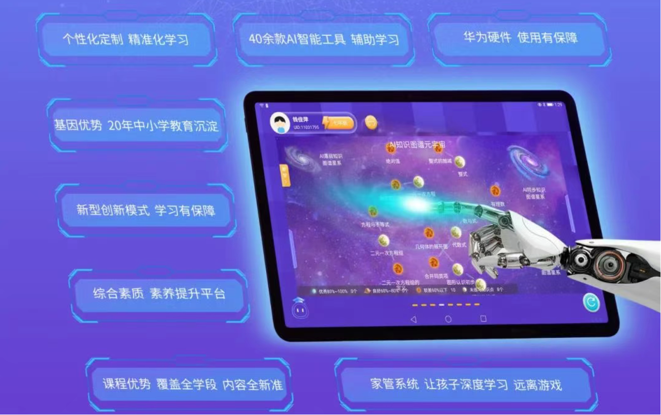 趕考小狀元以技術(shù)為翼，持續(xù)領(lǐng)跑AI自習(xí)室賽道