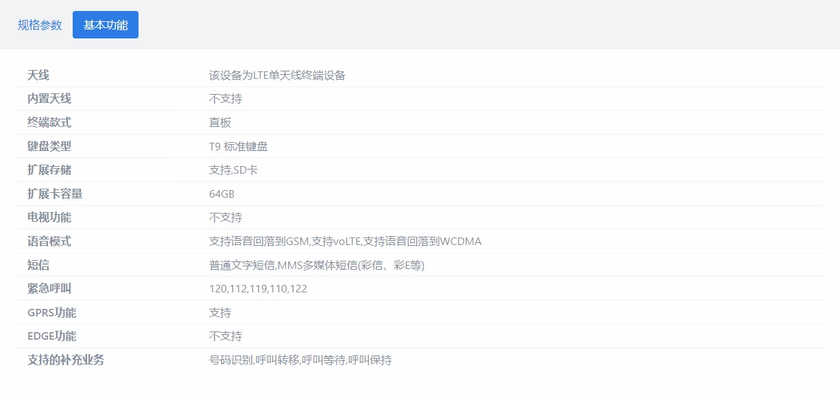 微信图片_20260610103054_1744_338.png 微信图片_20260610103054_1744_338.png