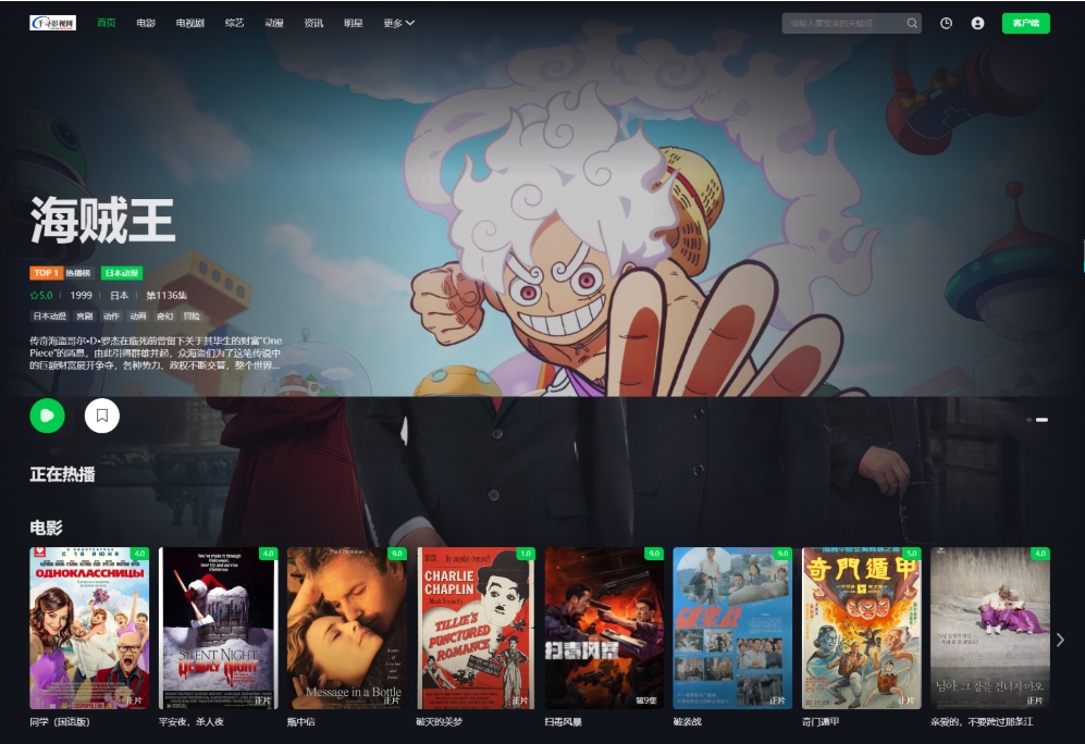 首涂第45套模板 蘋果cmsv10仿愛奇藝模板 視頻模板制作軟件免費