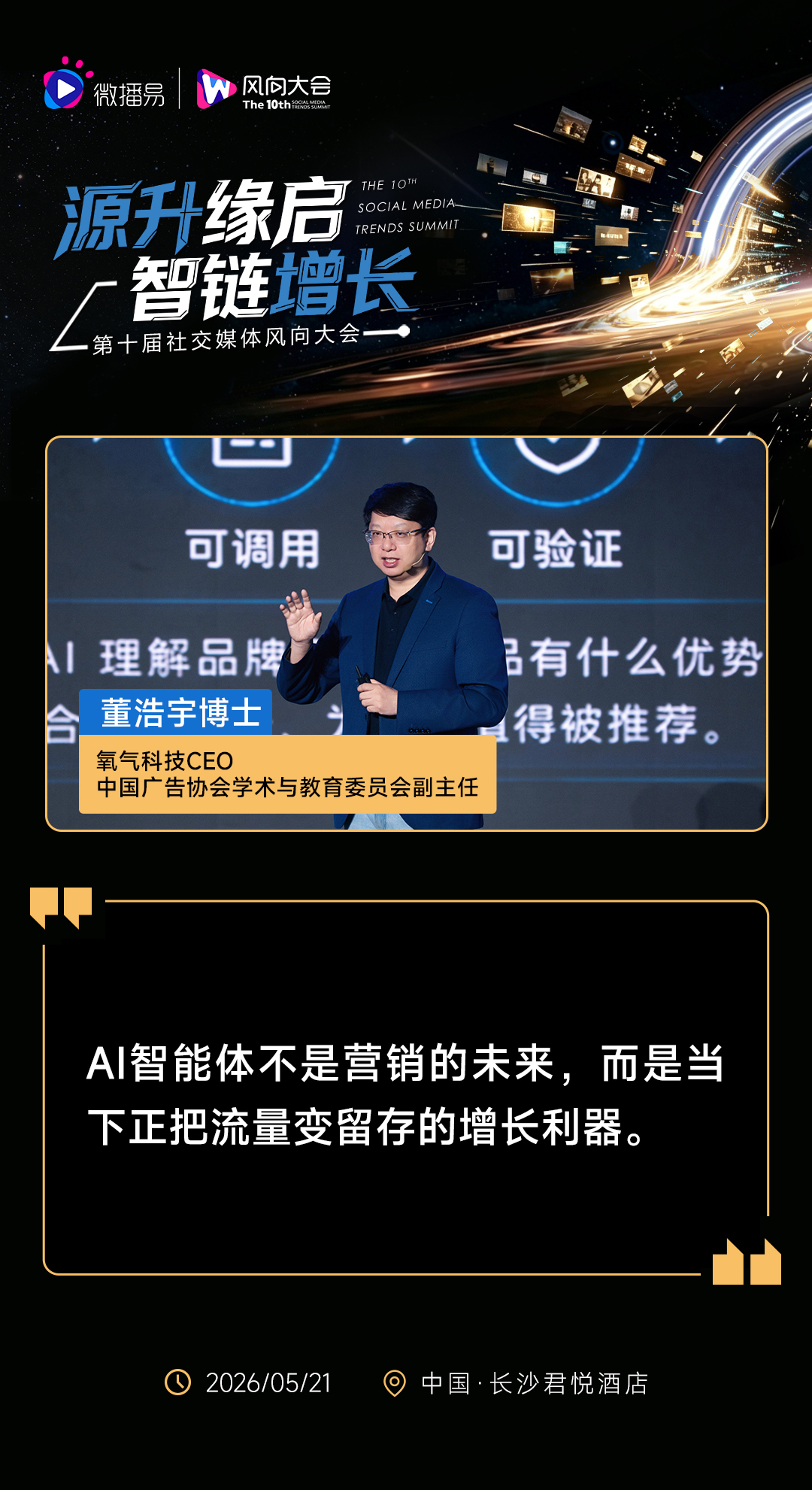 配图5.jpg 配图5.jpg