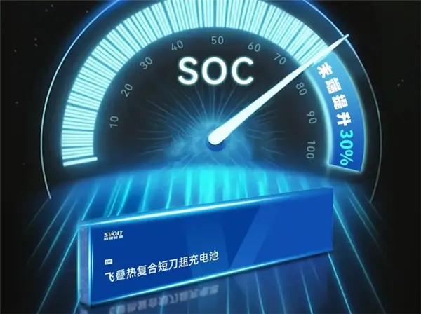 充電1.jpg
