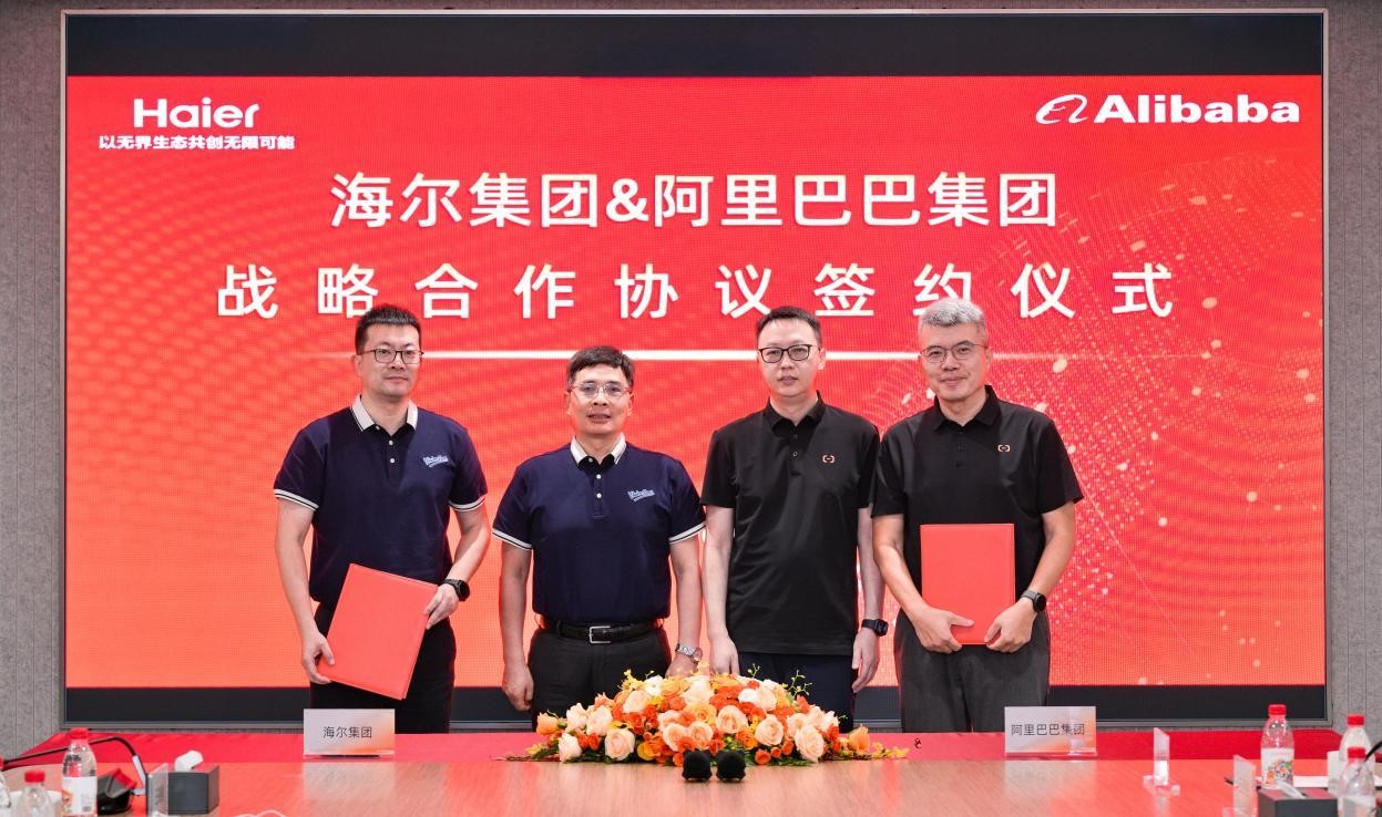 海爾集團(tuán)與阿里巴巴達(dá)成全面AI合作