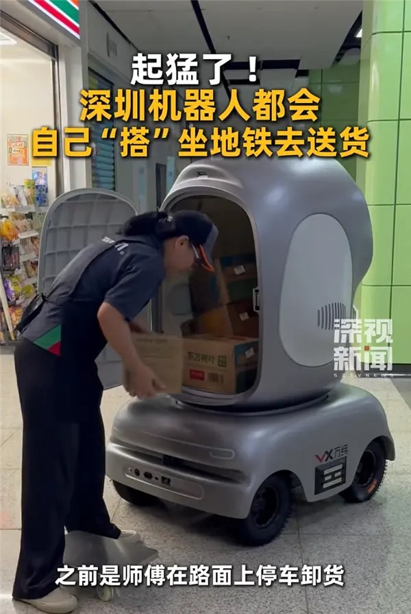 地鐵1.jpg