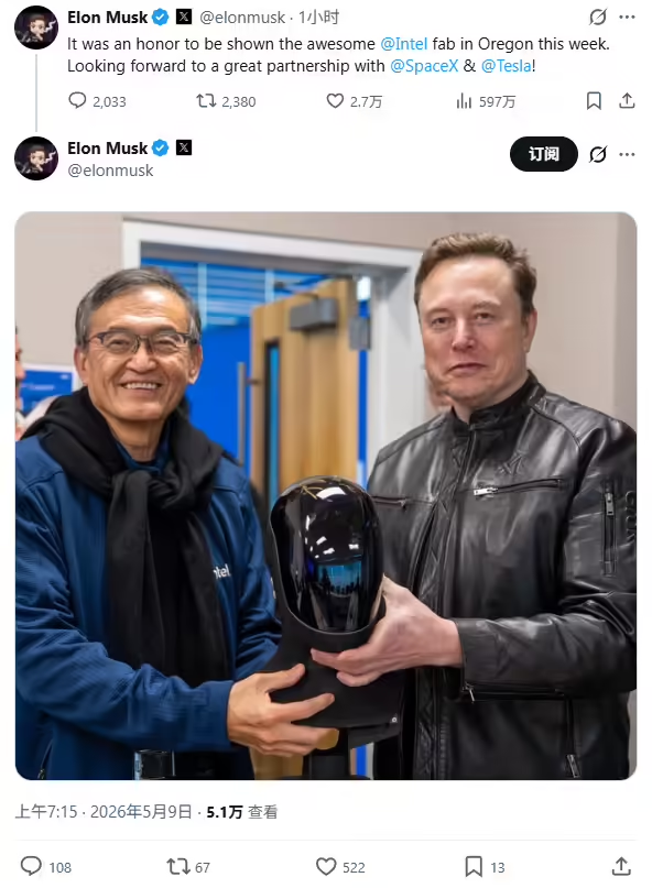 马斯克造访英特尔俄勒冈州工厂，考察 18A 工艺为 SpaceXAI 芯片寻求先进代工产能