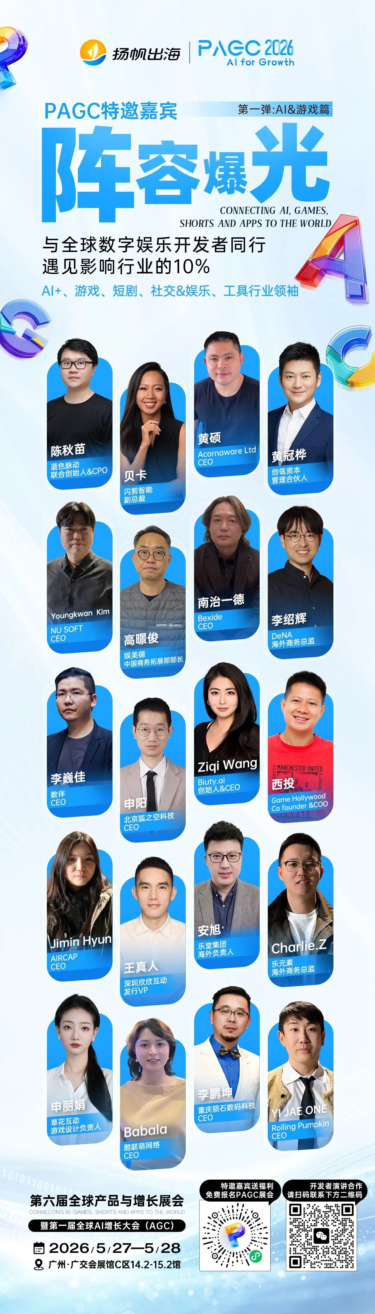 配图5.jpg 配图5.jpg