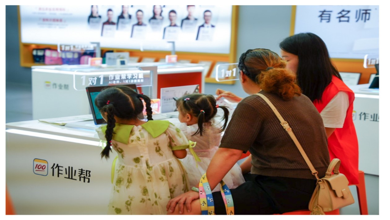 學習機2.jpg