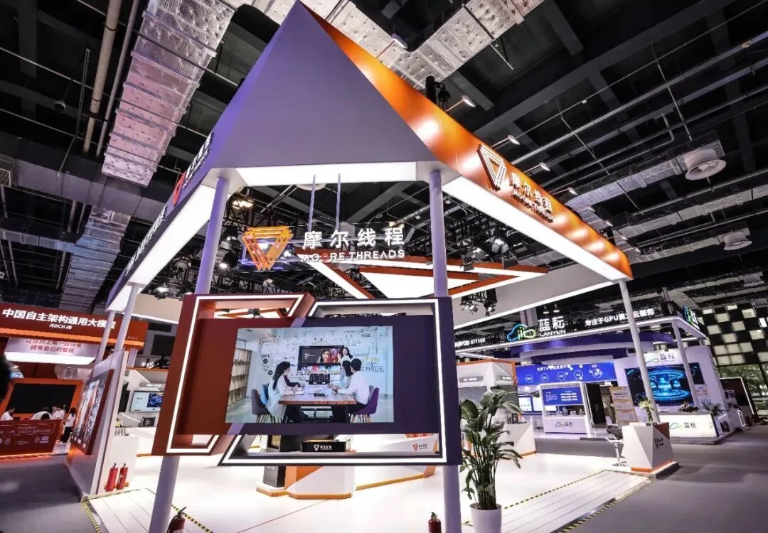 摩爾線程還沒上市，“概念股”已經搶飛了