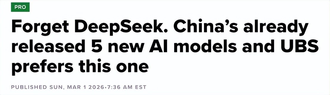 外媒：中国生成式AI密集上新，瑞银看好这款