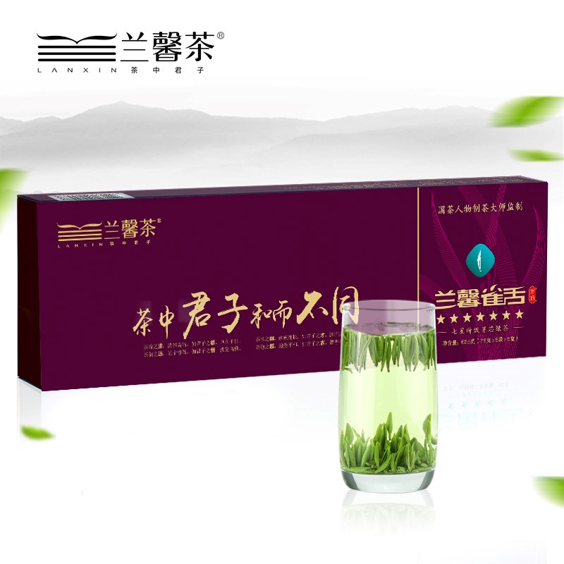 蘭馨雀舌茶榮獲艾瑞咨詢“中國雀舌茶全網銷量第一”市場地位確認