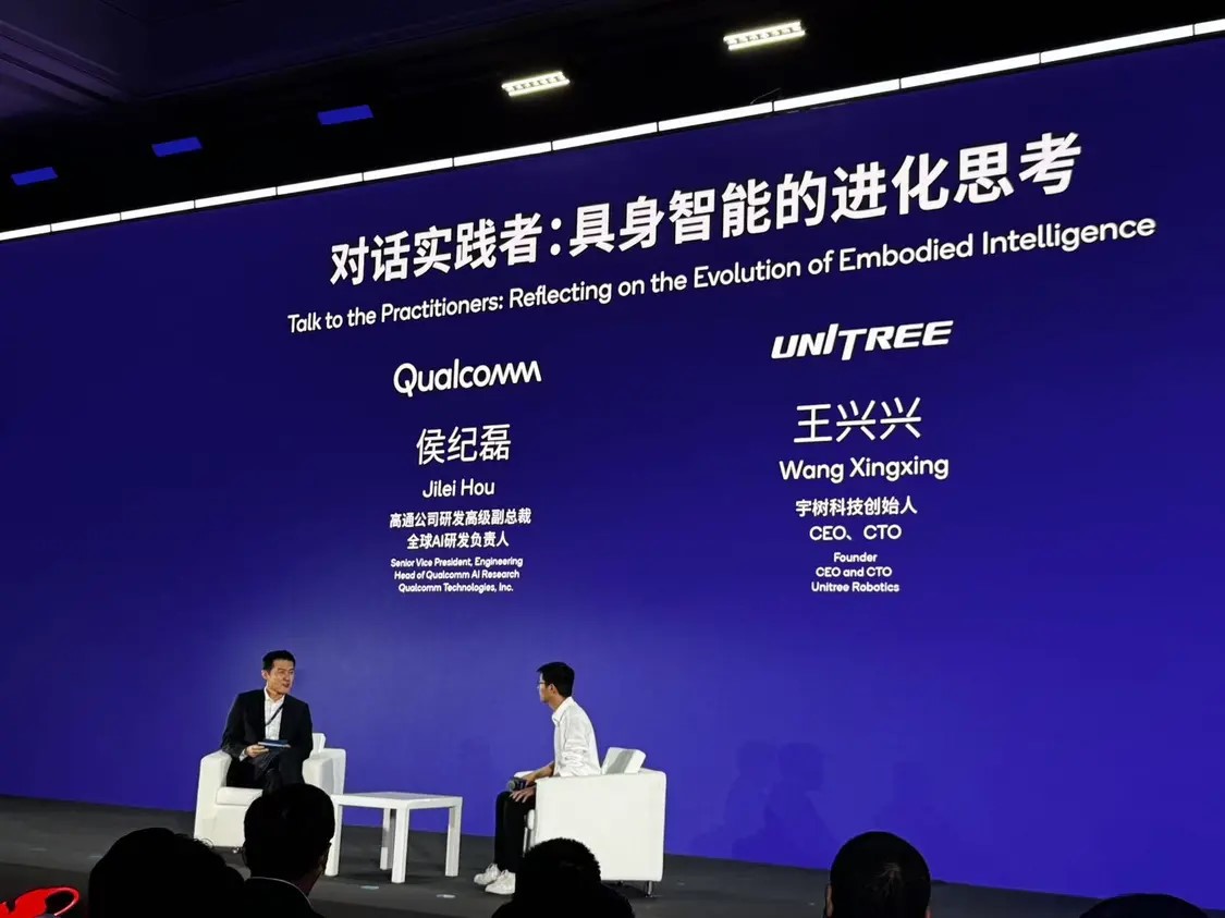 宇樹科技王興興：通用人形機器人最早2026年底實現(xiàn)“自主干活”