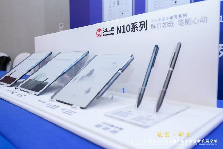 電紙書1.jpg