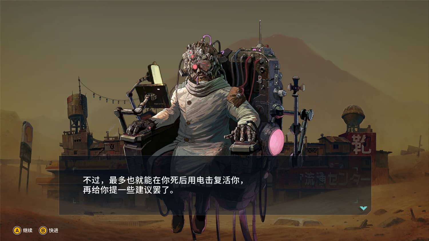 《重裝機(jī)犬》v1.5.0中文版