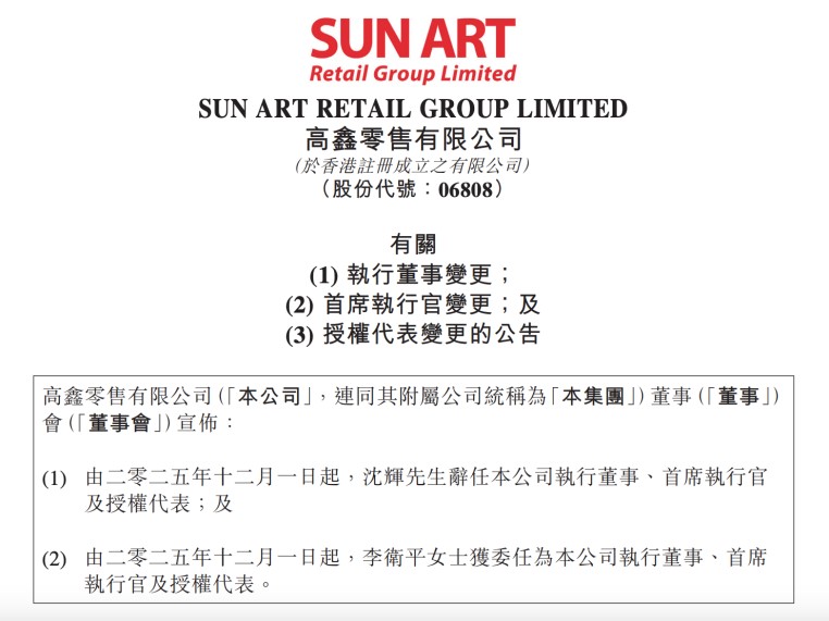 零售1.jpg 零售1.jpg