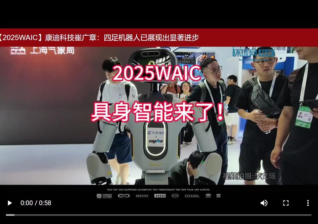 四足機器人1.jpg