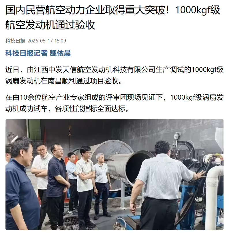 微信图片_20260518110347_1499_338.png 微信图片_20260518110347_1499_338.png