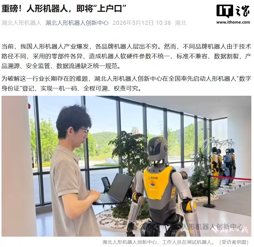 微信图片_20260512115425_1450_338.png 微信图片_20260512115425_1450_338.png