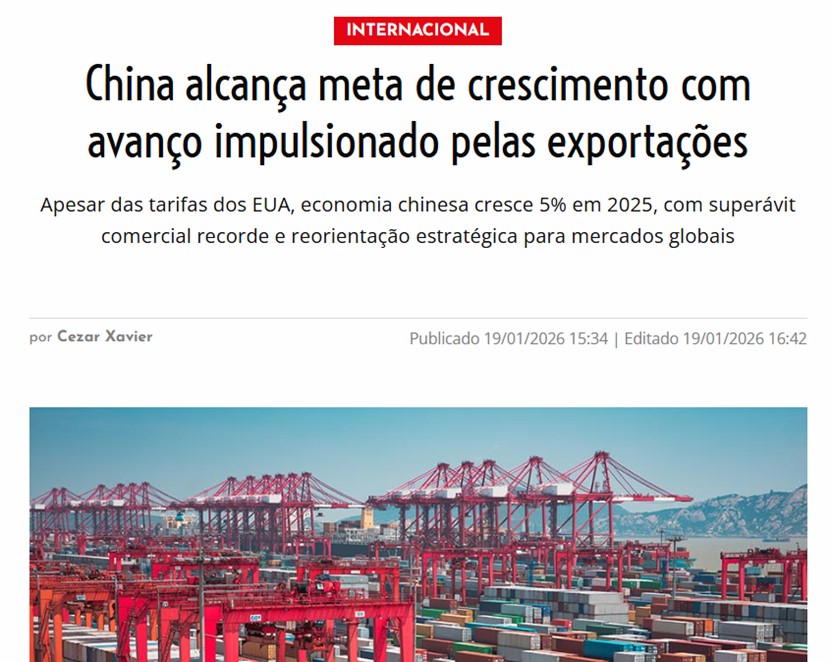 IMF上调中国、美国、欧元区和日本2026年经济增长预期