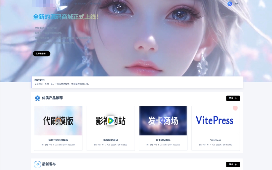 最新團購源碼商城 團購網站系統源碼 全開源虛擬商城系統源碼