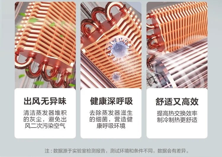 空调2.jpg 空调2.jpg