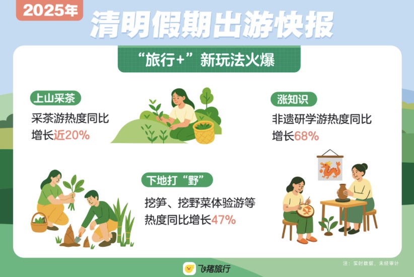 清明1.jpg