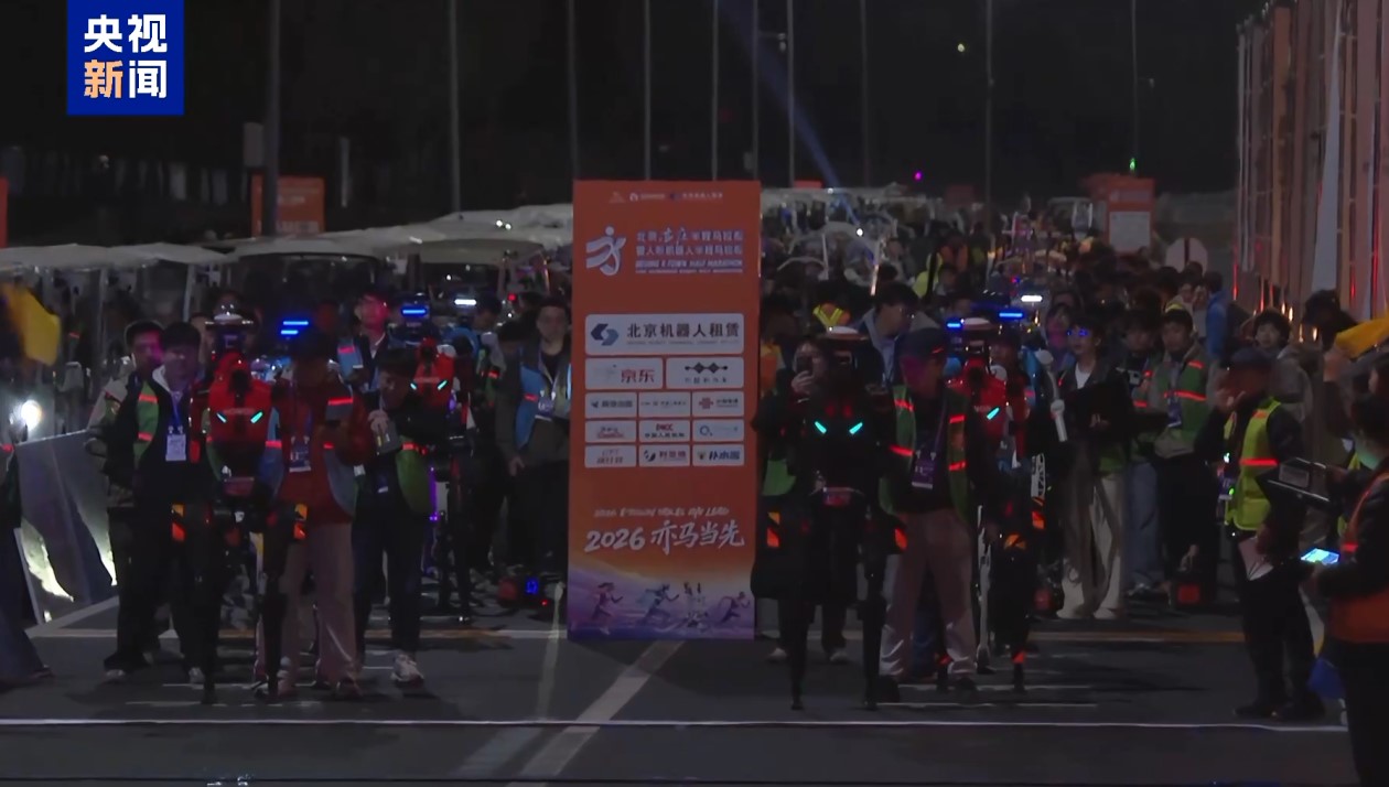 机器人马拉松1.jpg 机器人马拉松1.jpg