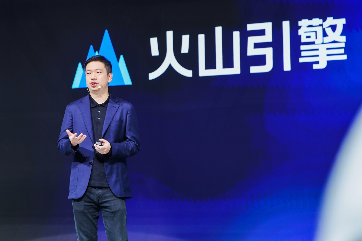 火山引擎发布新一代汽车AI解决方案， 一个AI大脑深度联动整车