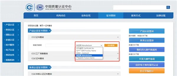 質量認證4.jpg