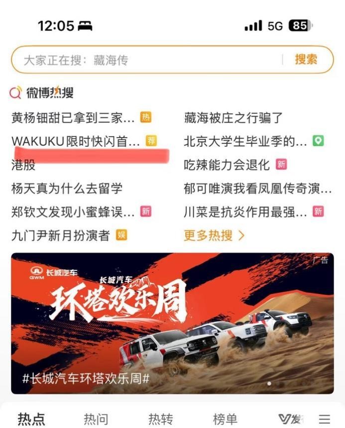 潮玩1.jpg