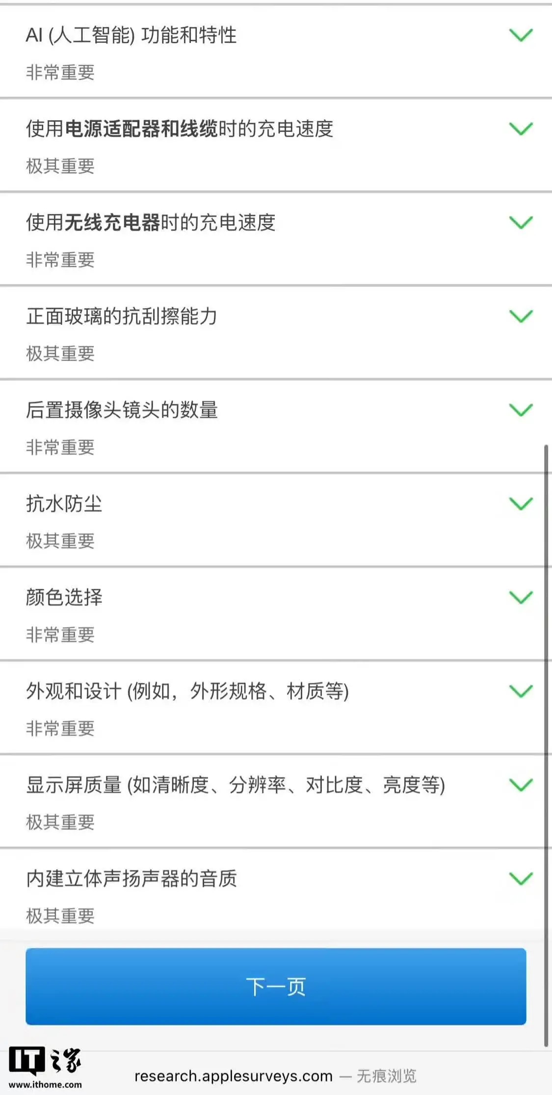 蘋果折疊1.jpg