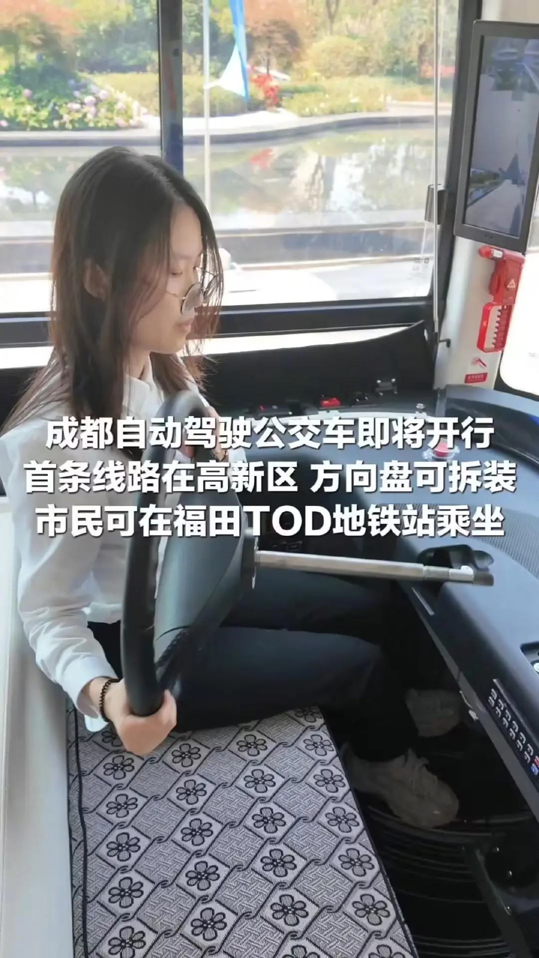 無人公交3.jpg