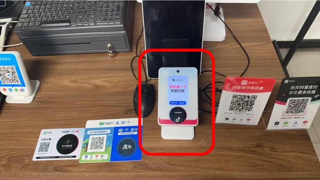 抖音支付6.jpg