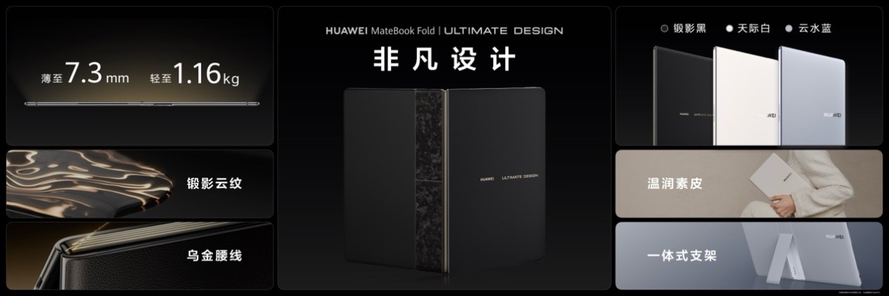 華為電腦3.jpg