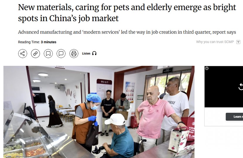 家庭消費升級和情感消費增加，推動寵物經濟進入快速發展期