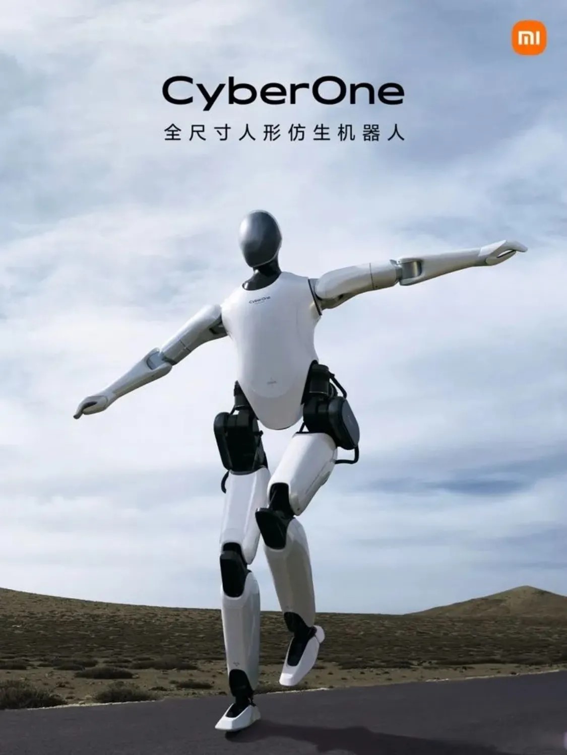 機器人賽道2.jpg