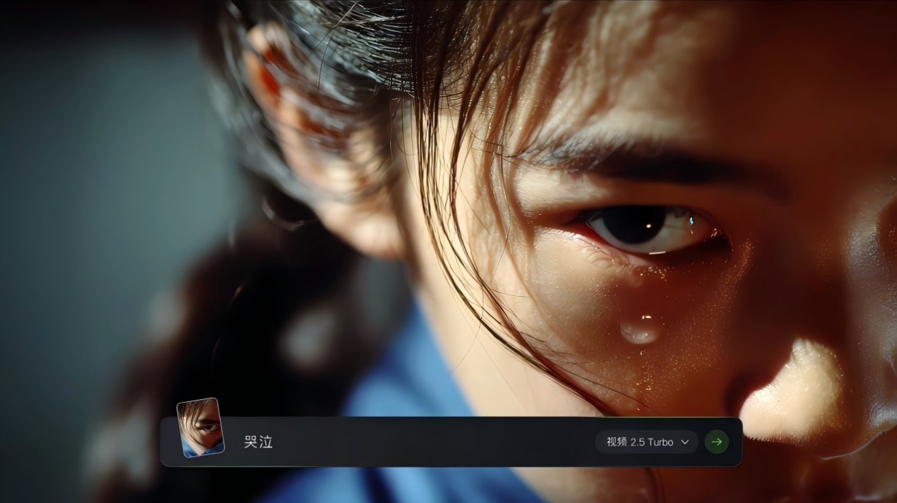 可靈2.5 Turbo模型上線 文本理解與響應、動態效果全面升級