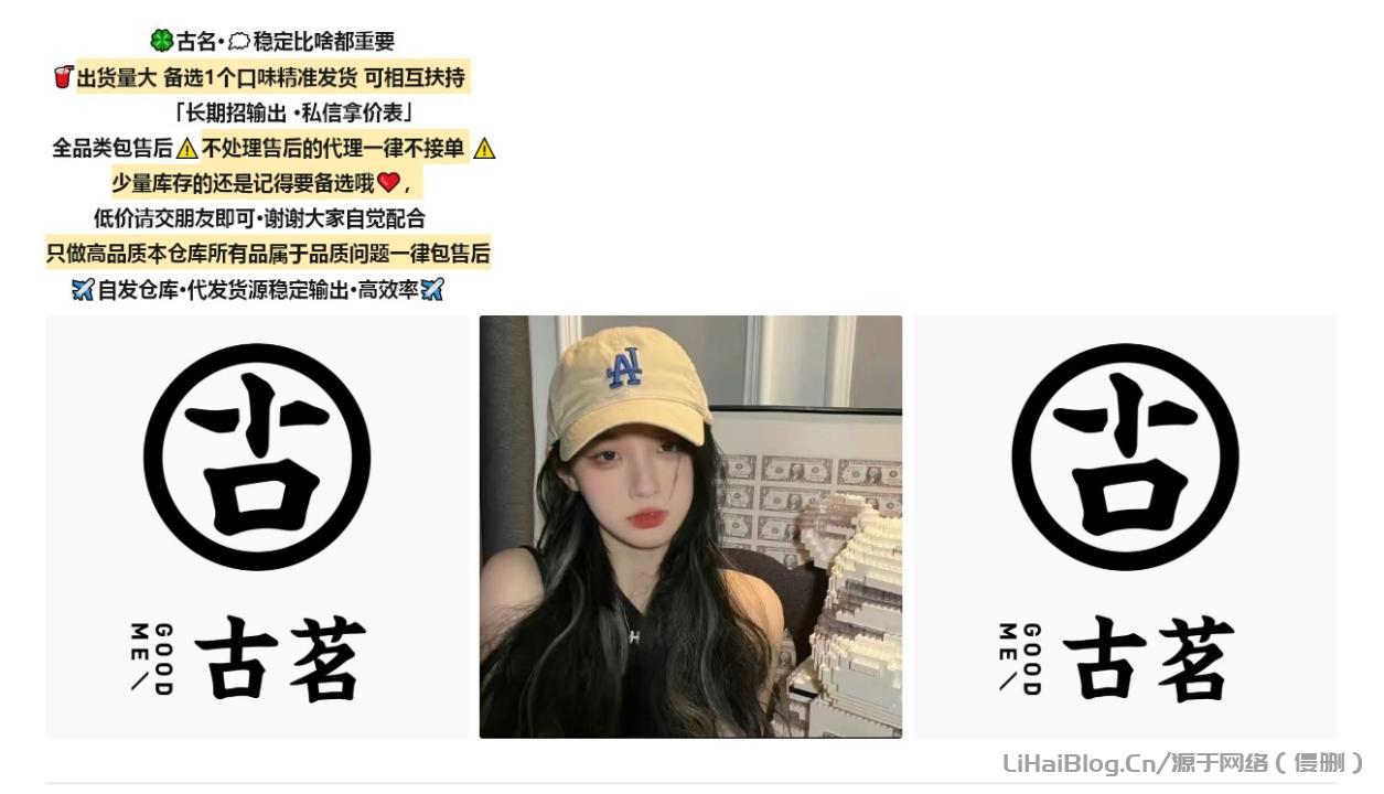 自發倉庫·代發貨源穩定輸出·高效率