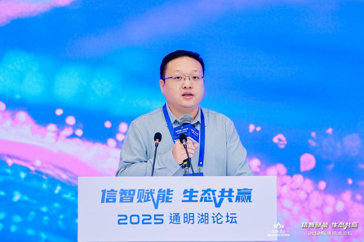 2025通明湖論壇首屆商業航天產學研生態分論壇成功舉辦，共探商業航天發展新未來