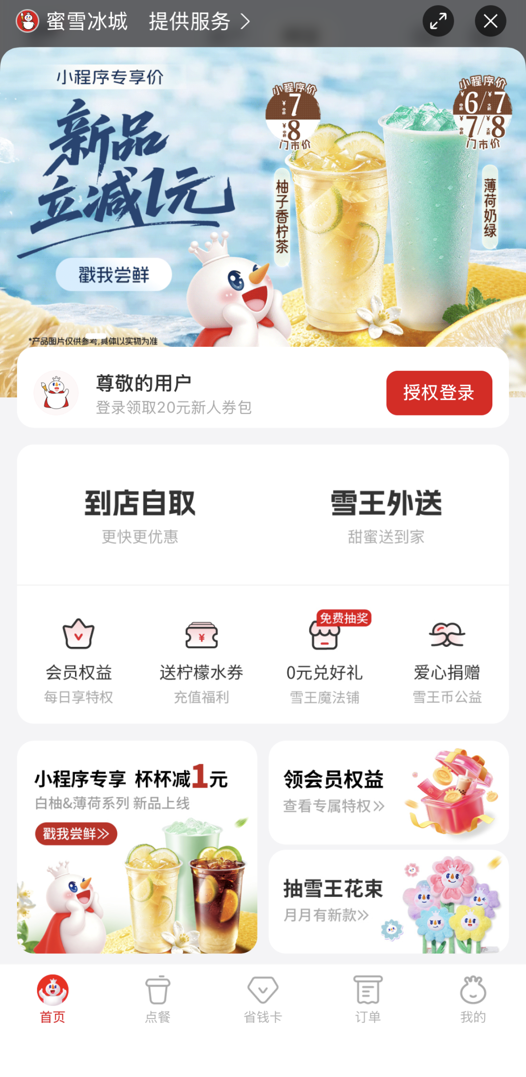 640 (3).png 640 (3).png