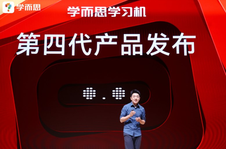 學習機1.jpg